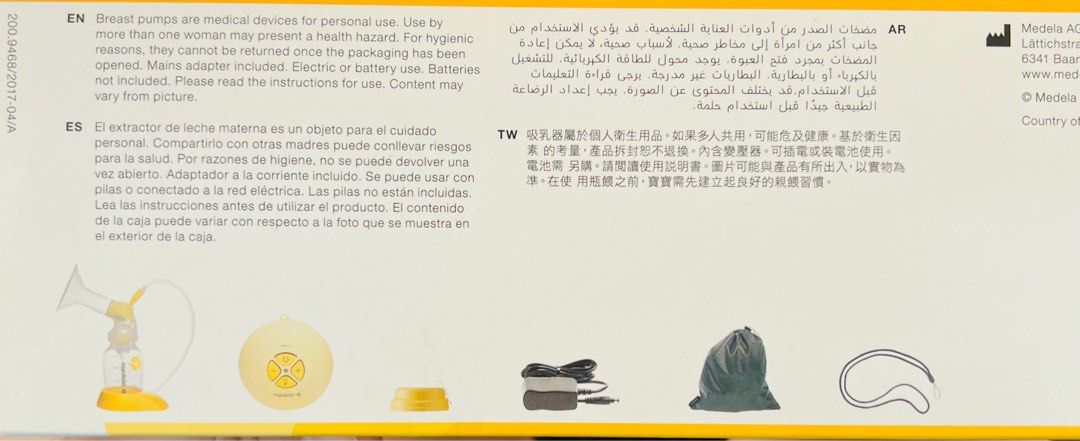 Medela Swing Electric Breast Pump (Category: Breastfeeding & Bottle Feeding) located in Mandaluyong City. Submitted by macayap (Listing ID 1336730598, Image 3). Description: Bottle, flange, and hose were washed once in preparation for use but never actually used. Still in box. Practically brand new. 24mm flange size. Original price was 9,500..
