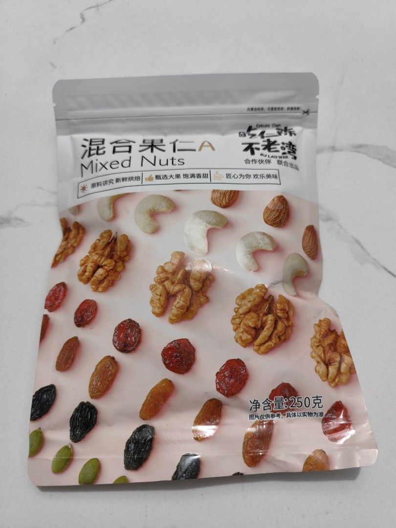 MIXED NUTS (Category: Packaged & Instant Food) located in Taguig. Submitted by emmanskie10 (Listing ID 1336803150, Image 1). Description: MIXED NUTS limited stocks Contains: 250 grams cashew, almonds, black currant, red grapes, gold raisin, cranberries, walnut and punpkin seeds. Good for salads and charcuterie these coming holiday seasons! -Meet-up or pick in Venice Residences Mckinley Hill Taguig..