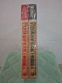 （分類：）位於 。 由 renvok 提交（商品編號 1336841122，圖片 1）。簡介： 。