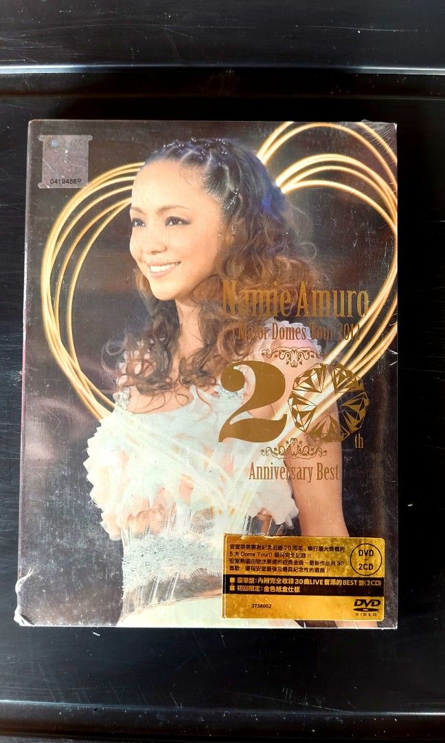 安室奈美恵 20周年記念 “The Face” The face Namie Amuro 20th Anniversary Namie Amuro 5 Major