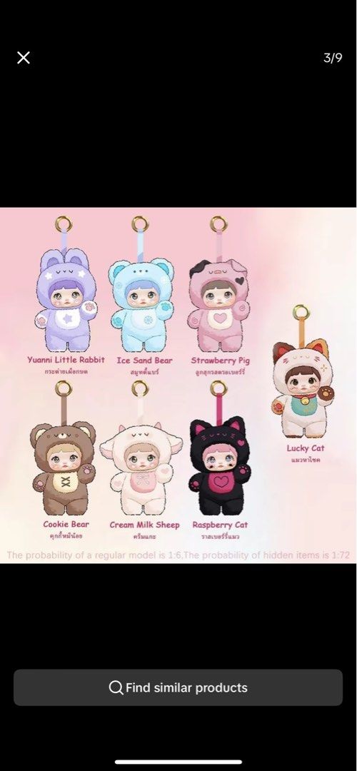 Nommi V1 (On Hand❗️) (Category: Designer & Blind Box Toys) located in Taguig. Submitted by jac_declutters (Listing ID 1336713659, Image 2). Description: 💖ONHAND 💖101% Authentic/legit/original 📍𝐋𝐎𝐂: Makati/Taft (Can meet up in Taft or Malls/cafes near Ayala makati) 💰𝐌𝐎𝐏: Payo 🛵𝐌𝐎𝐃: SDD or buyer’s chosen courier 🖤🩷Mimi 1,200 💖Juju 1,150 🤍🩷Nene 1,150 🤎Quqi 1,000 💜Tutu 1,000 🩵Binbin 1,000.