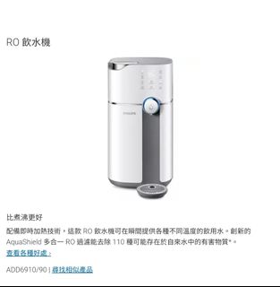 （分類：）位於 。 由 kenfung77 提交（商品編號 1336736903，圖片 1）。簡介： 。