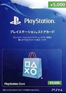 (Category: ) located in . Submitted by kanzuki (Listing ID 1336790231, Image 1). Description: .