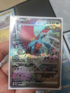 （分類：）位於 。 由 terrence216013 提交（商品編號 1336848675，圖片 1）。簡介： 。