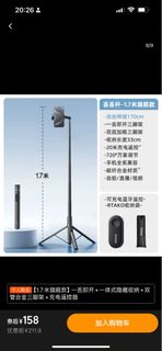 （分類：）位於 。 由 heha_cool 提交（商品編號 1336808071，圖片 1）。簡介： 。