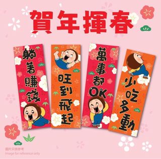 （分類：）位於 。 由 rubychan0722 提交（商品編號 1336823767，圖片 1）。簡介： 。