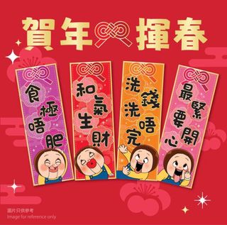 （分類：）位於 。 由 rubychan0722 提交（商品編號 1336824490，圖片 1）。簡介： 。