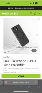 （分類：）位於 。 由 arthurtang 提交（商品編號 1336844948，圖片 1）。簡介： 。