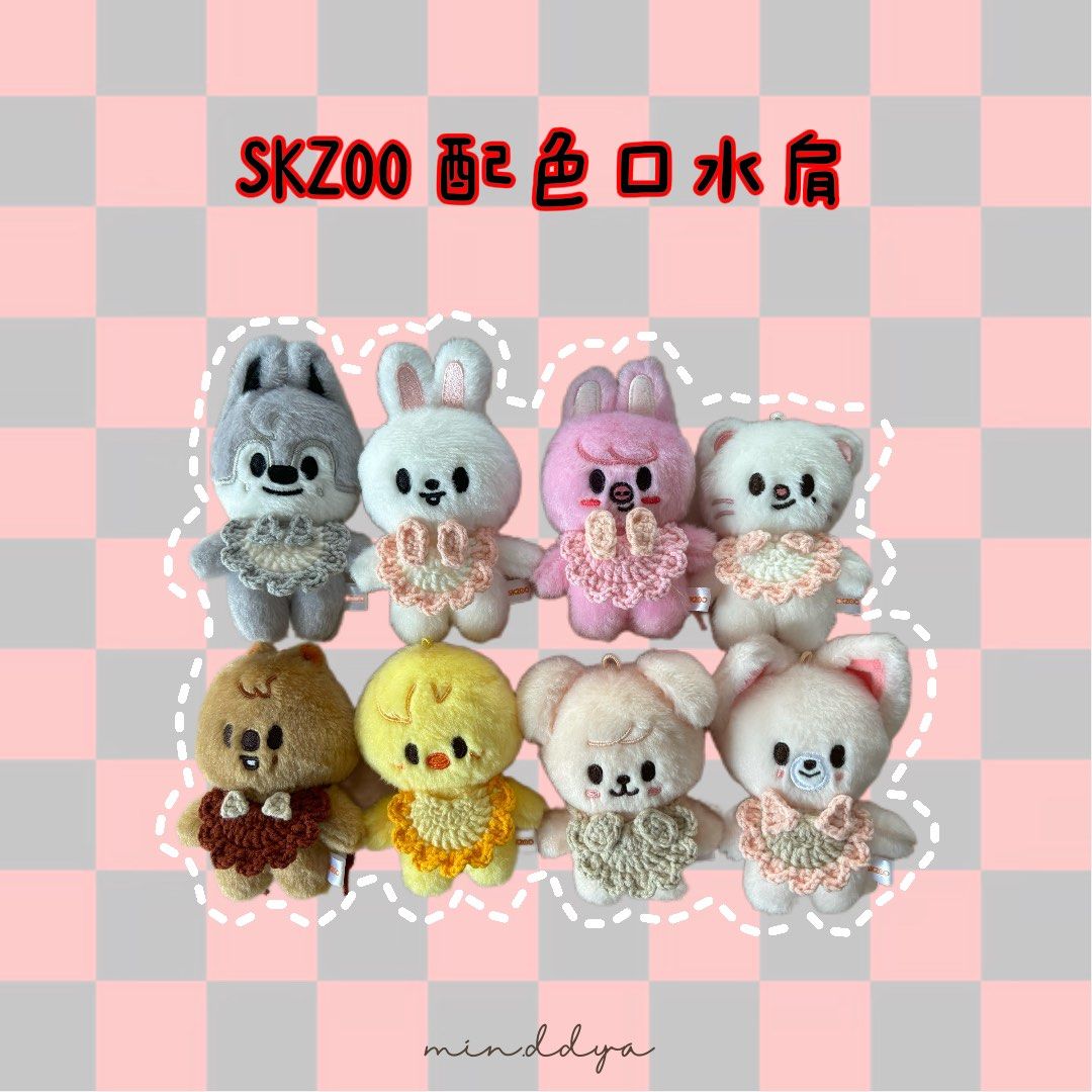 Stray kids Skzoo 10cm娃衣, 興趣及遊戲, 收藏品及紀念品, 韓流