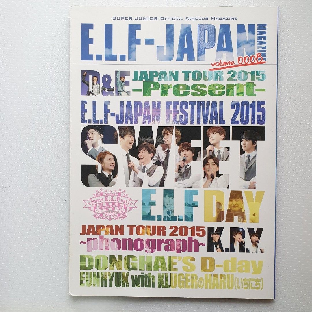 お値下げ super junior ELF-JAPAN 会報 1〜12 特典付き CD ELF JAPAN 会報
