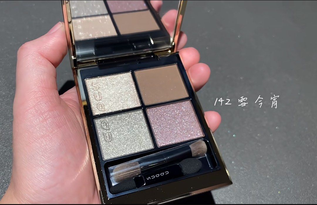 SUQQU 142 Yukikoyoi Snow Tonight Limited Edition Eyeshadow