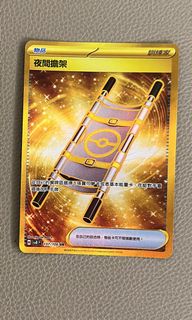 （分類：）位於 。 由 madoy 提交（商品編號 1336768247，圖片 1）。簡介： 。