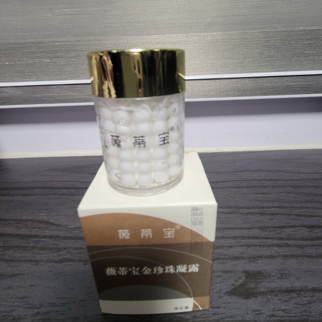 美薇蒂寶金珍珠凝露原VIDBO滋潤保濕面霜日霜, 美容＆個人護理