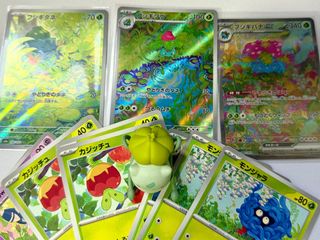 (Category: ) located in . Submitted by fowogtcg (Listing ID 1336764829, Image 1). Description: .