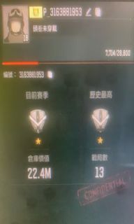 （分類：）位於 。 由 716hinhin57536 提交（商品編號 1336971204，圖片 1）。簡介： 。