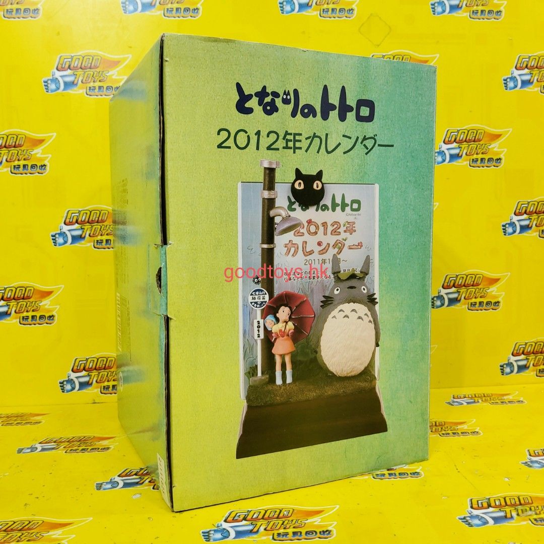 2012年ジブリカレンダー「となりのトトロ」 レア♡となりのトトロ 2012