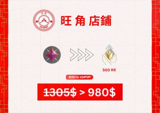 （分類：）位於 。 由 mongkokvalorantboost 提交（商品編號 1337042234，圖片 1）。簡介： 。