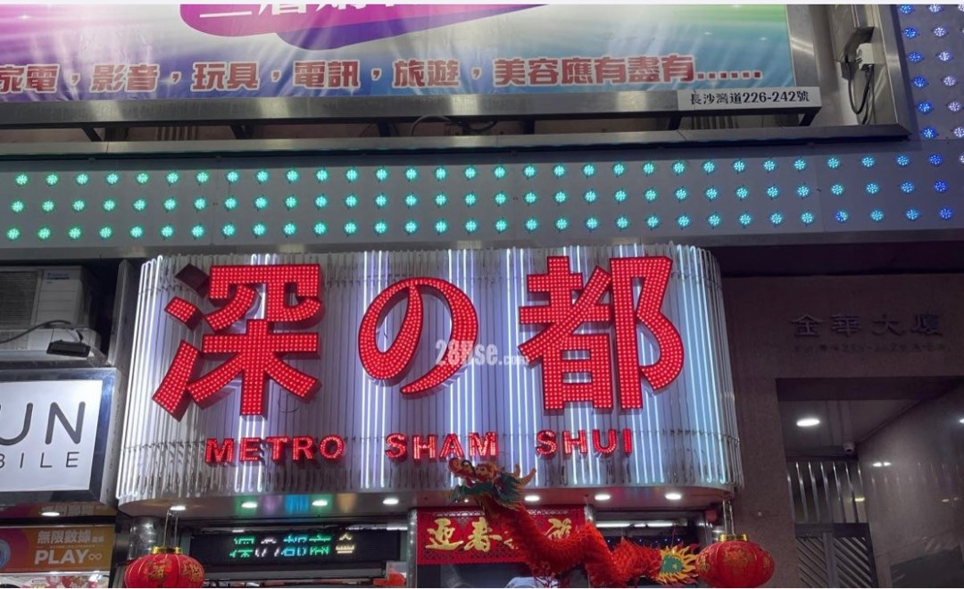 租舖63437709769987111