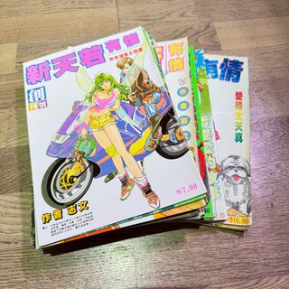 （分類：）位於 。 由 tsingyifans 提交（商品編號 1337023542，圖片 1）。簡介： 。
