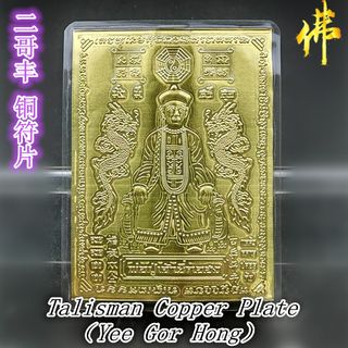 (Category: ) located in . Submitted by ong_amulets (Listing ID 1337001051, Image 1). Description: .