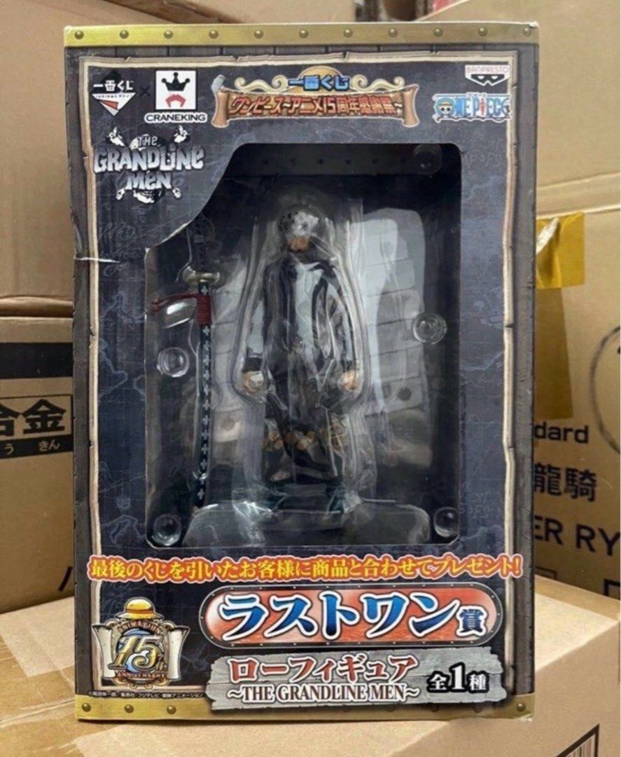 未開封 THE GRANDLINE MEN MEN? VEHICLE14点セット