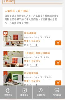 （分類：）位於 。 由 bigoooo 提交（商品編號 1336896163，圖片 1）。簡介： 。