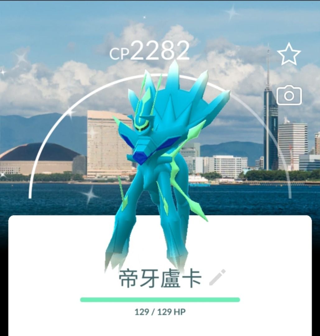 福岡紀念背卡帝牙盧卡Dialga 色違/ 異色/ Shiny / 閃光傳說背景location card background 寶可夢Pokemon  GO Pokémon go, 電子遊戲, 遊戲機配件, 遊戲週邊商品-