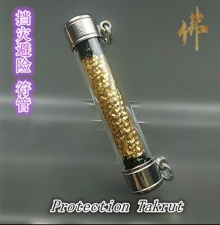 (Category: ) located in . Submitted by ong_amulets (Listing ID 1337003576, Image 1). Description: .