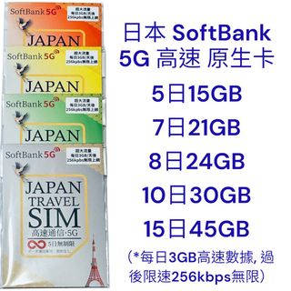 （分類：）位於 。 由 168jphksim 提交（商品編號 1337038670，圖片 1）。簡介： 。