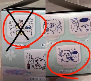 （分類：）位於 。 由 kyan0320 提交（商品編號 1334314742，圖片 1）。簡介： 。