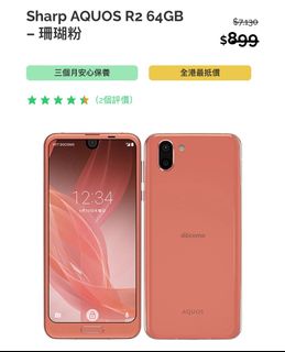 （分類：）位於 。 由 ewong1 提交（商品編號 1337051935，圖片 1）。簡介： 。