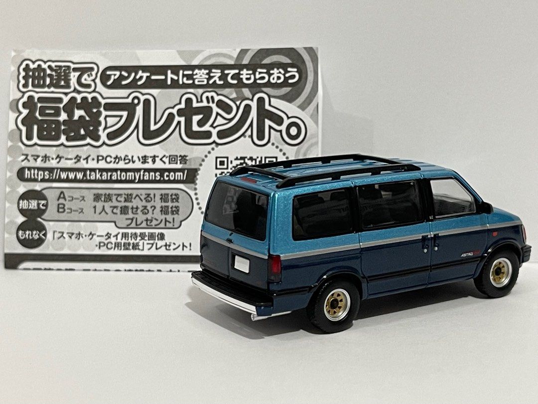 Chevrolet Astro Van 1/64 Tomica Limited Vintage LV-N344a – Miniature Métal Neuve