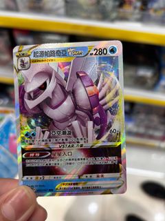 （分類：）位於 。 由 jap12_09 提交（商品編號 1336965173，圖片 1）。簡介： 。