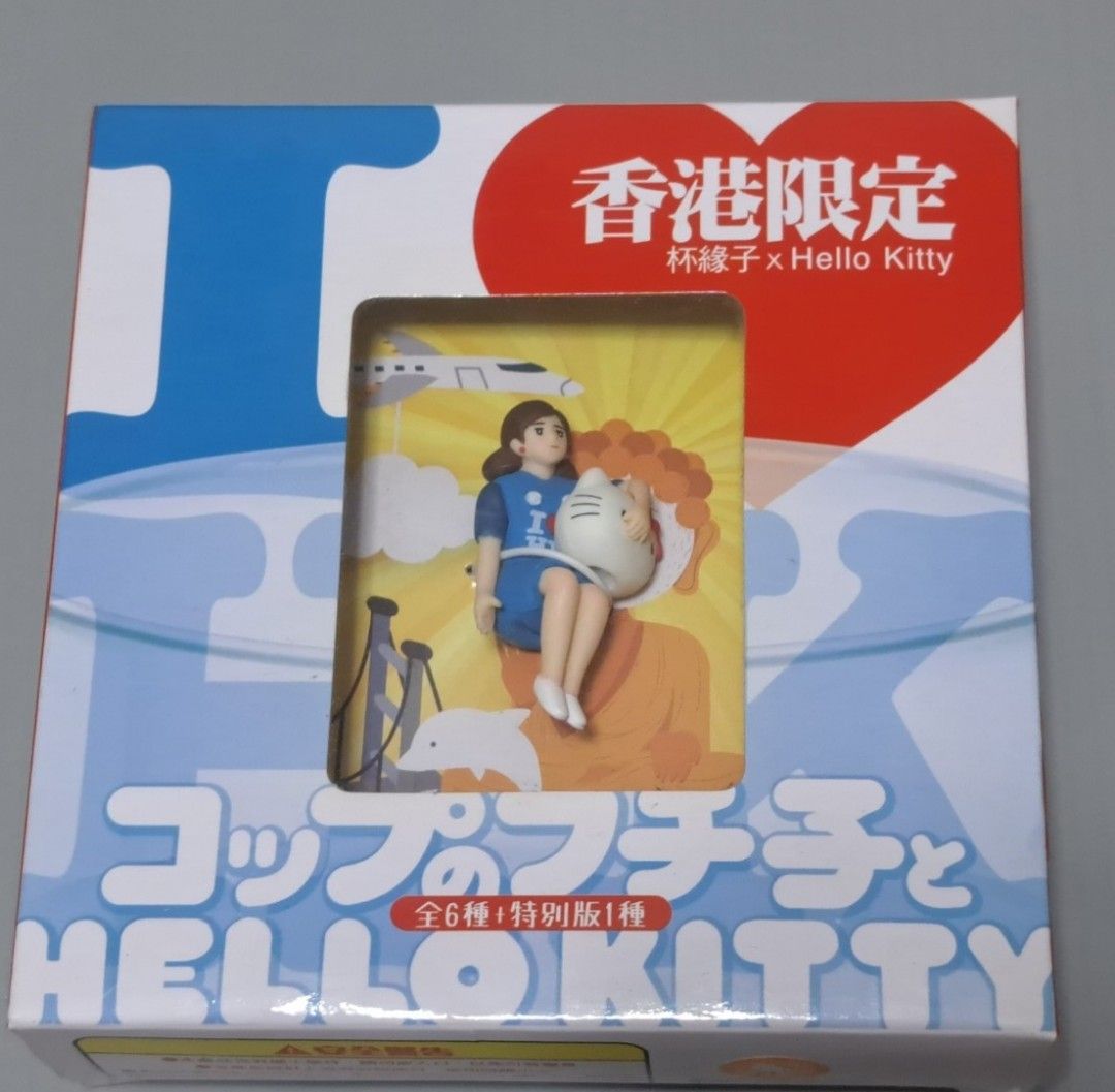 コップのフチ子　香港限定　ハローキティ 香港 限定品 コップのフチ子 ハローキティ 特別版