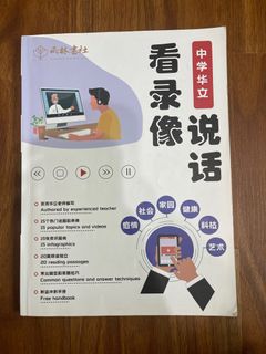 (Category: ) located in . Submitted by yiting1401 (Listing ID 1336978777, Image 1). Description: .