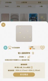 （分類：）位於 。 由 victorianmusical 提交（商品編號 1336893352，圖片 1）。簡介： 。