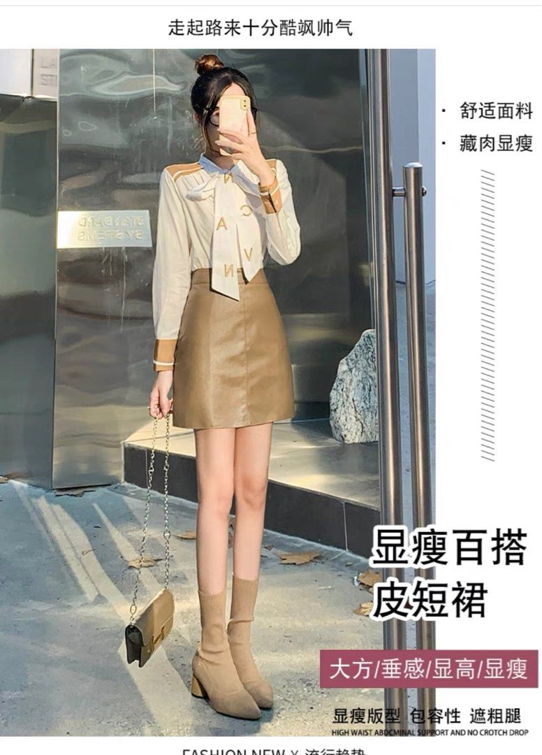 New look brown leather skirt online