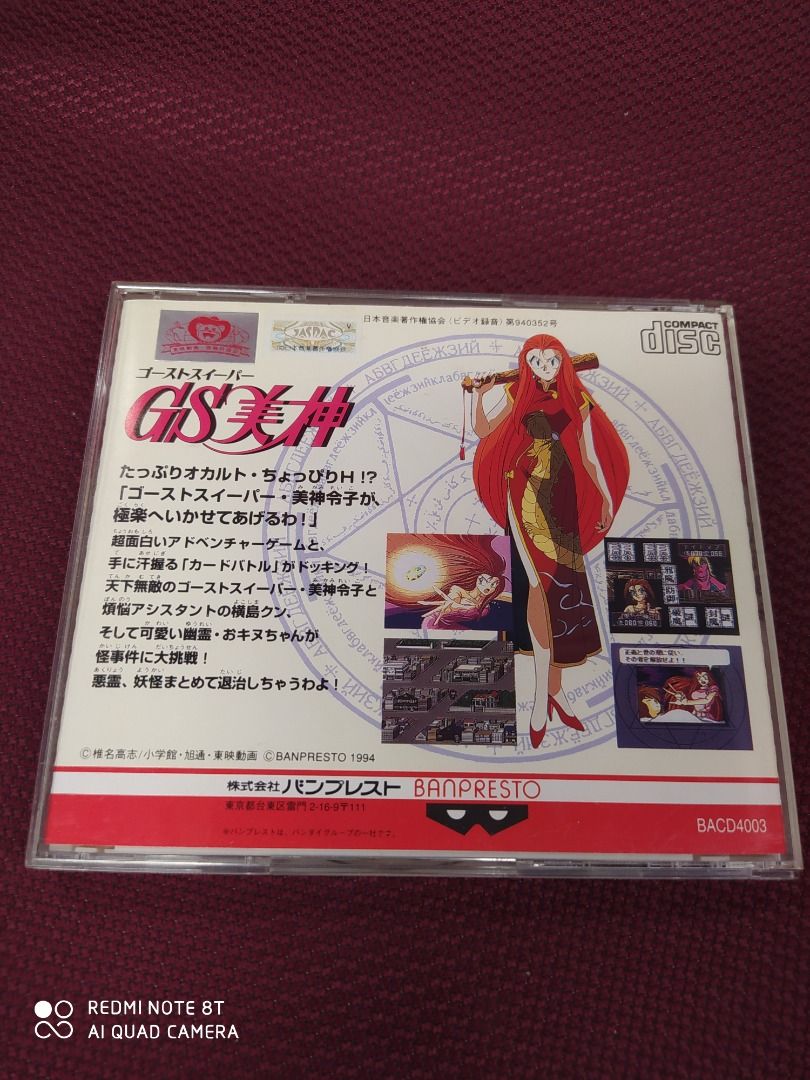 PCE)1994年日本製版PC Engine super CD-Rom2 遊戲GS美神, 電子遊戲 
