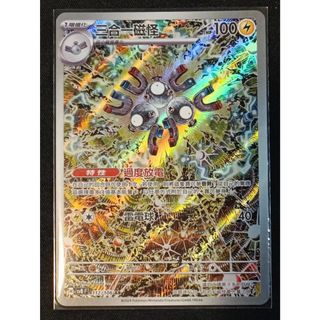 （分類：）位於 。 由 asyo_ 提交（商品編號 1337041461，圖片 1）。簡介： 。