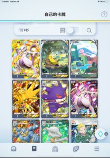 （分類：）位於 。 由 24ttdtsgff 提交（商品編號 1337041946，圖片 1）。簡介： 。