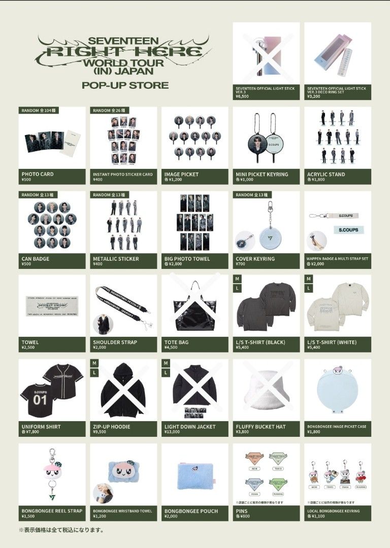 SEVENTEEN JAPAN TOUR MERCHANDISE, Hobbies & Toys, Music & Media