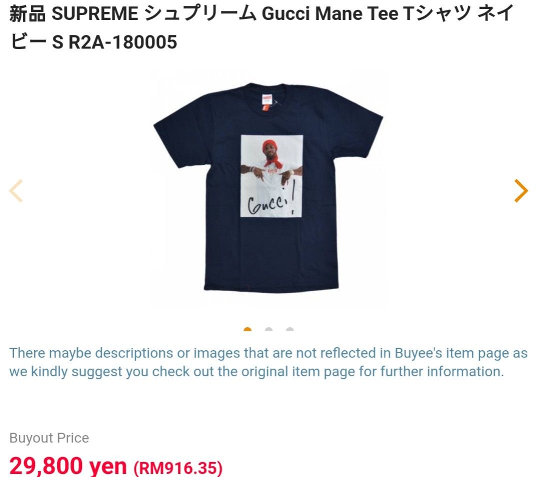 SUPREME Gucci Mane Tee Luxury Apparel on Carousell