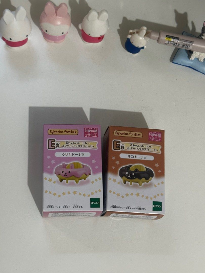 Sylvanian Families 2024 Kuji Lottery Prize E (Category: Infant Playtime) located in Quezon City. Submitted by pantone.u (Listing ID 1336903825, Image 2). Description: Brand New Unopened ₱450 ea + lsf Rfs: duplicates Loc: qc.