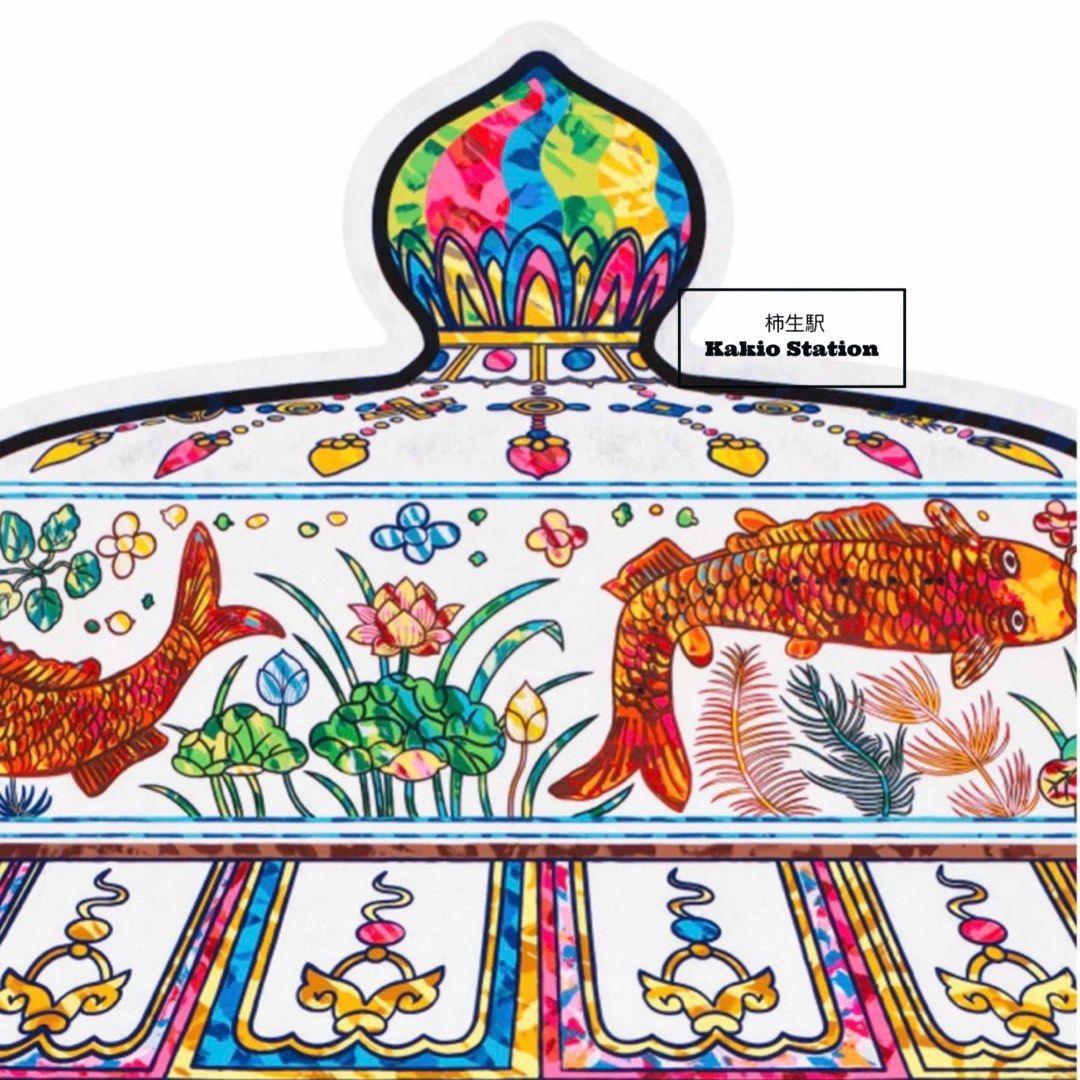 村上隆 ポスター 魚藻荷蓮紋蓋罐 明嘉靖朝 バカバカしい 景德鎮五彩瓷