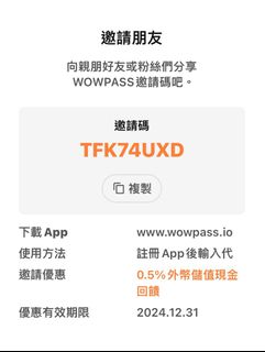 （分類：）位於 。 由 wanwan_shop55 提交（商品編號 1268320033，圖片 1）。簡介： 。