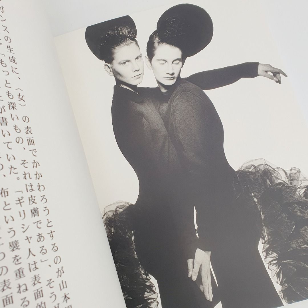 Yohji Yamamoto 山本耀司- 《Talking to Myself 》絕版書籍藝術時尚