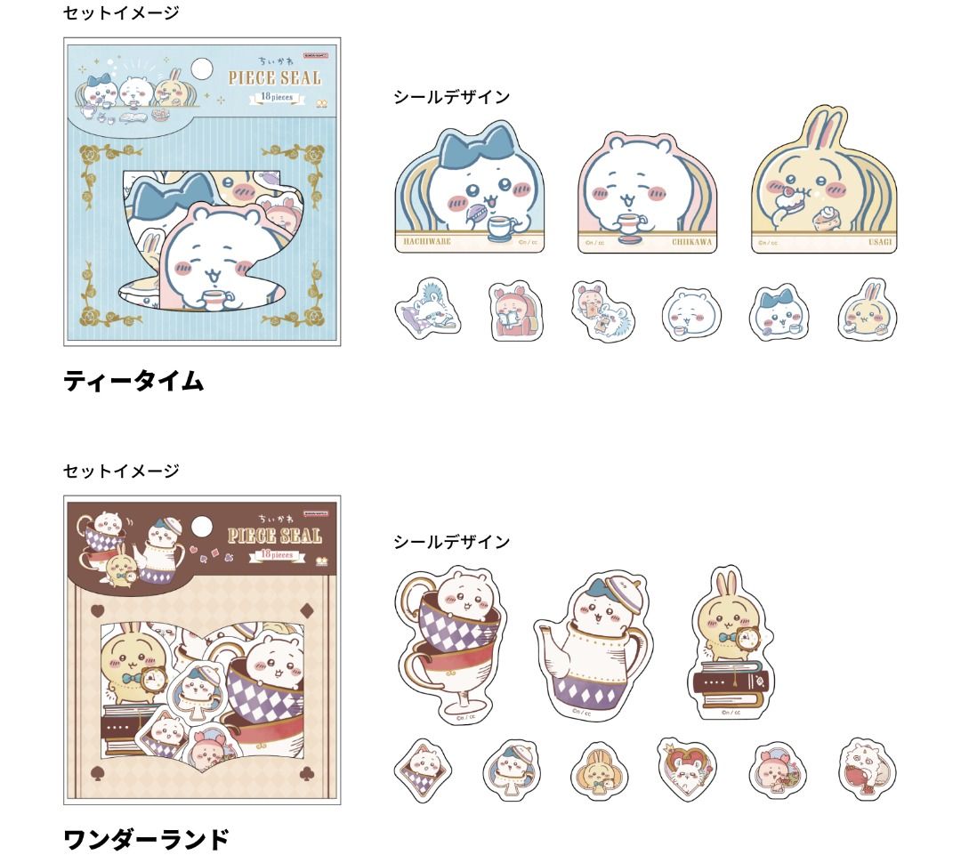 [11月全新現貨 ] sun-star Chiikawa Wonder Tea Time 夢幻下午茶系列 愛麗絲夢遊仙境 茶會 CHIKAWA ...
