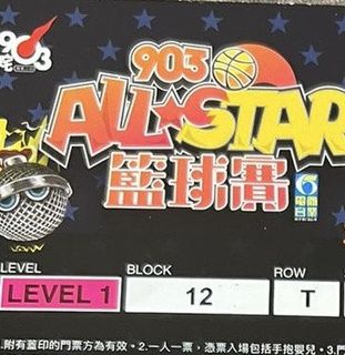 （分類：）位於 。 由 fxxkitall 提交（商品編號 1337112049，圖片 1）。簡介： 。