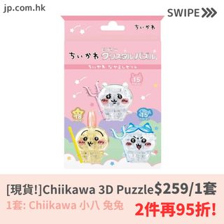 （分類：）位於 。 由 jp.com.hk 提交（商品編號 1337198285，圖片 1）。簡介： 。