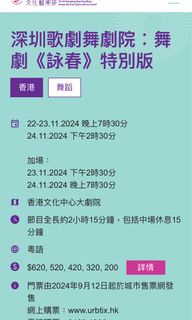 （分類：）位於 。 由 nostalgia00s 提交（商品編號 1337217315，圖片 1）。簡介： 。